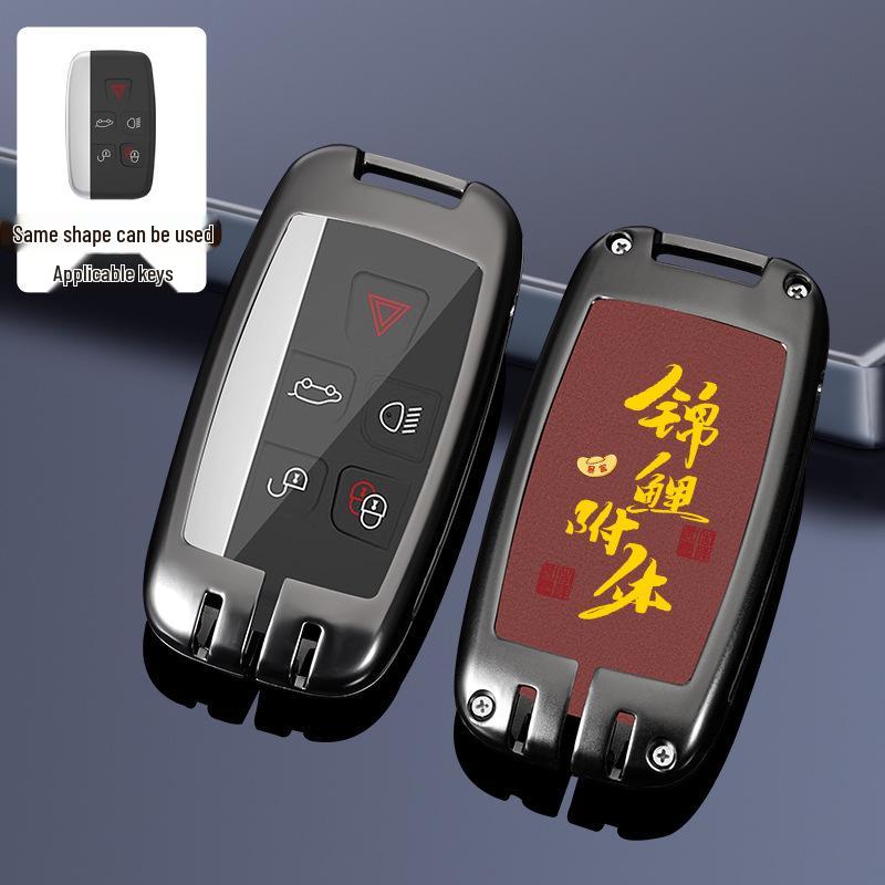 Land Rover Key Case: Range Rover, Sport, Defender, Freelander, Velar, Discovery - Chinese Style Bag with Executive Buckle