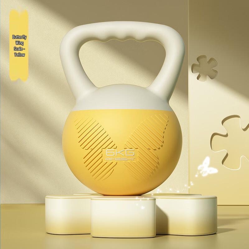 TLXT Butterfly Soft Kettlebell