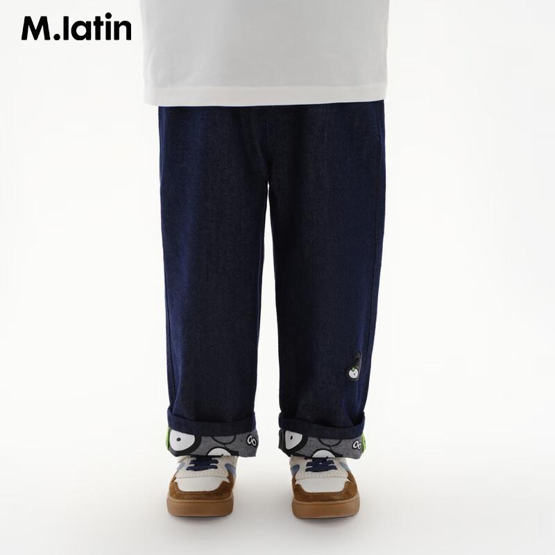 M.Latin Boys' Bear Dog Print Straight Denim Jeans