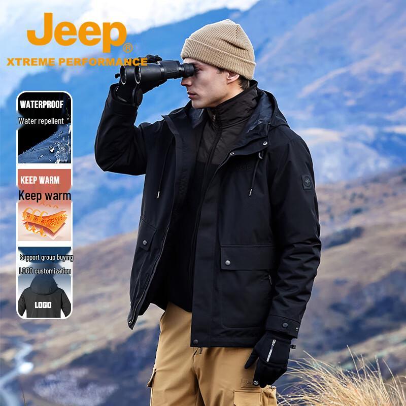 Jeep Men s 3-in-1 Outdoor Jacket 4084 S