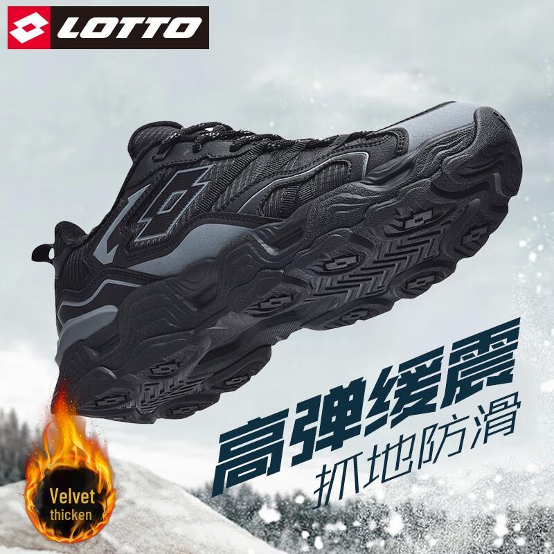 Lotto Men's Outdoor Athletic & Hiking Shoes 5950 Series