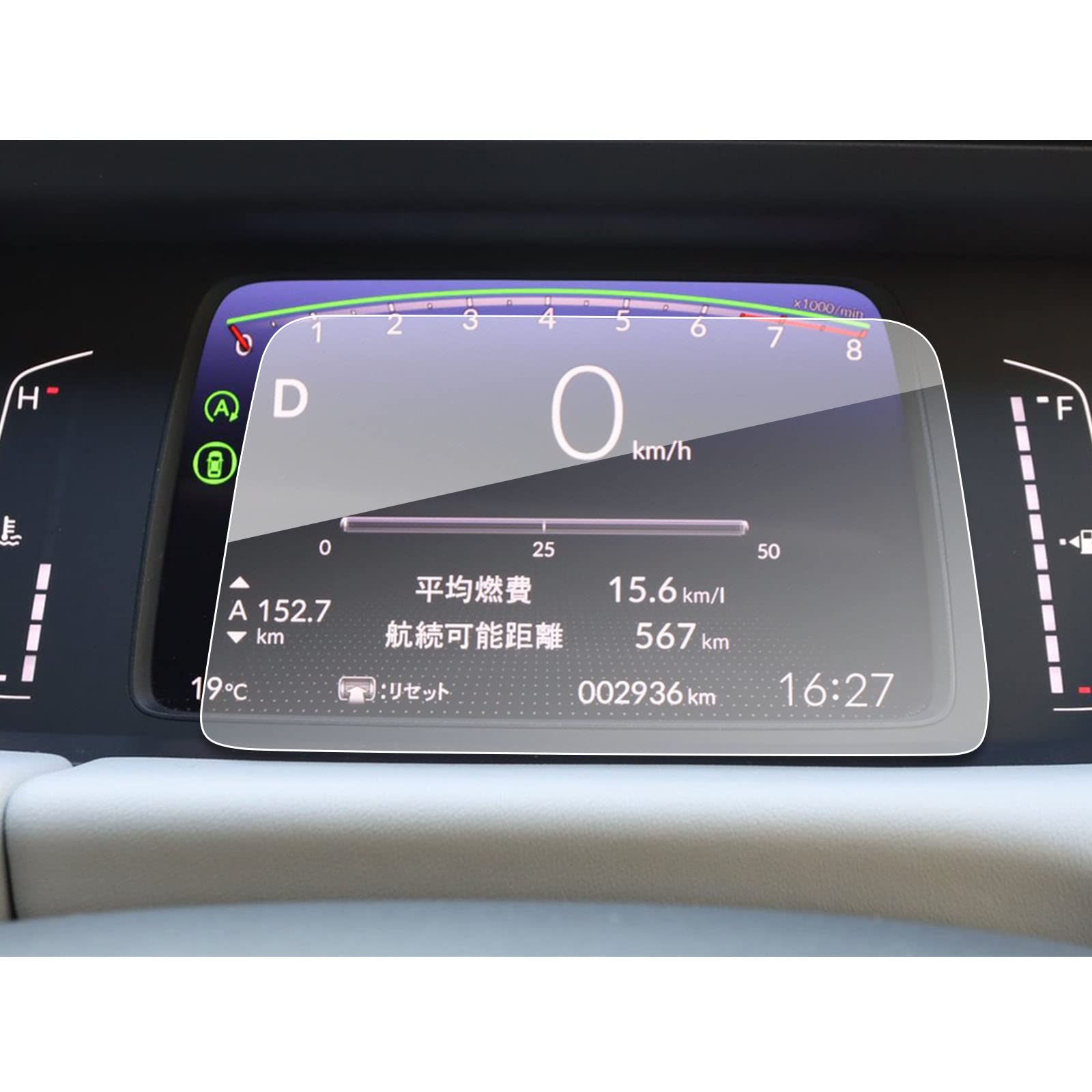 

SXCY 2020 Honda Fit 4th Generation GR Meter Tempered Glass Protective Film Custom, Interior Fit 4 GR Meter