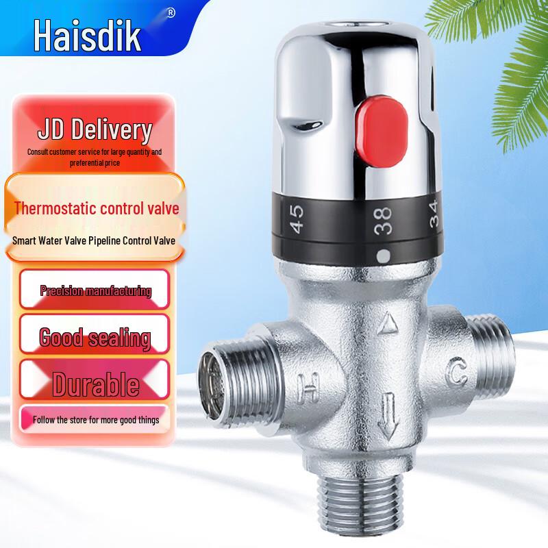 HESDICK HKY-220 Smart Automatic Solar Thermostatic Mixing Valve