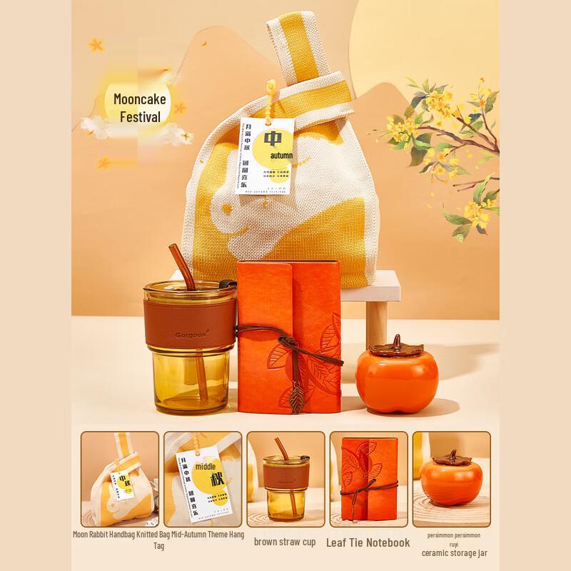 Mid-Autumn Festival Employee Gift Set Package 6