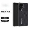 For Samsung Galaxy S26 Ultra Case New Matte Hard Business Magnetic Shockproof Anti Fall Protect Case For Galaxy S26 Plus Shell
