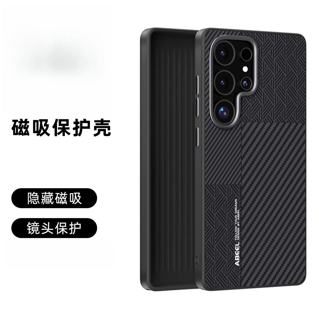 For Samsung Galaxy S26 Ultra Case New Matte Hard Business Magnetic Shockproof Anti Fall Protect Case For Galaxy S26 Plus Shell