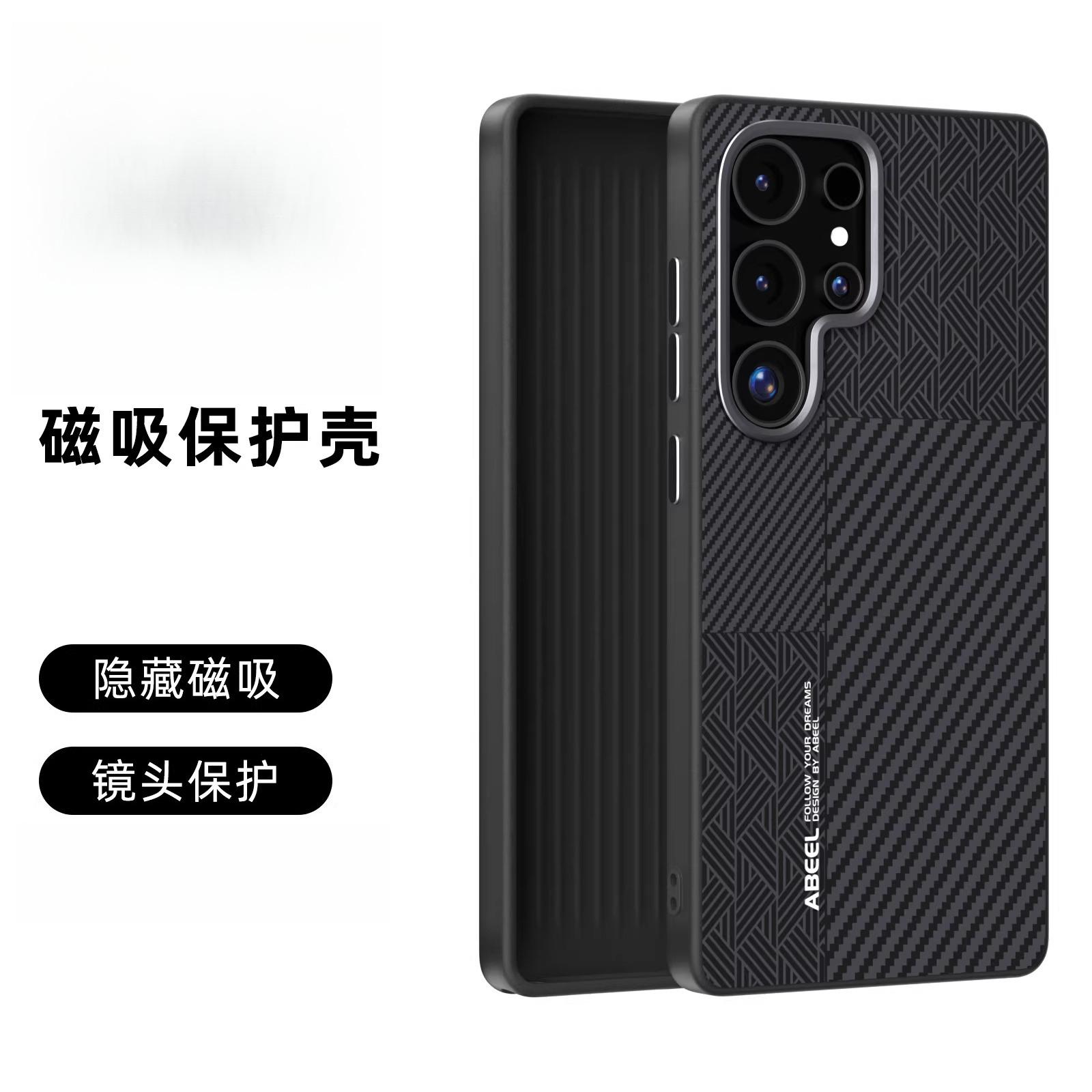 For Samsung Galaxy S26 Ultra Case New Matte Hard Business Magnetic Shockproof Anti Fall Protect Case For Galaxy S26 Plus Shell Galaxy S26 Ultra