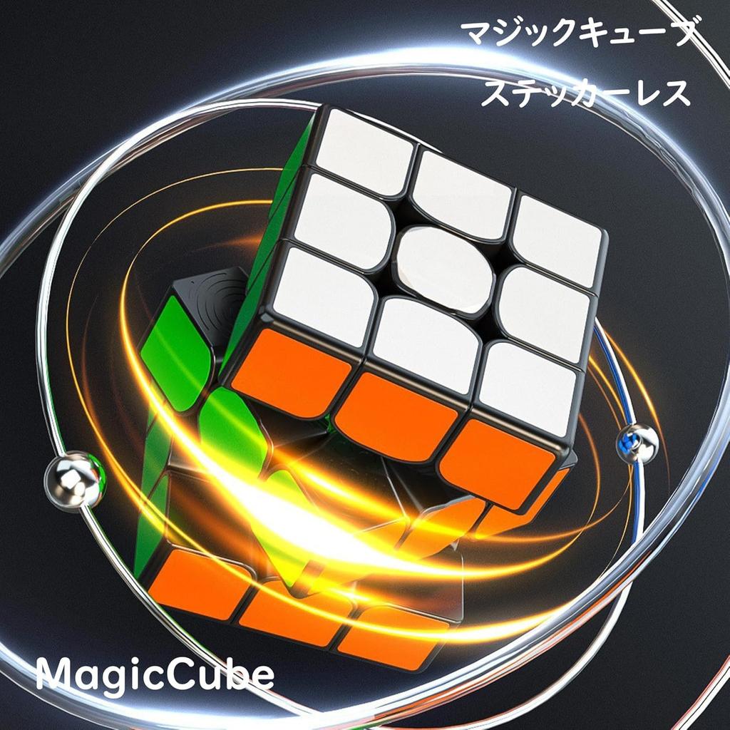 3x3x3 Magic Magic Cube for Smooth Color 3D Kids Christmas Holiday Ages Cube, Competitions, Rotation, World-Class Scheme, Puzzle, Gift, Present, Gift,
