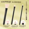 KAI Silicone Makeup Brush Set 3 Pieces with Bonus Eyeshadow Concealer