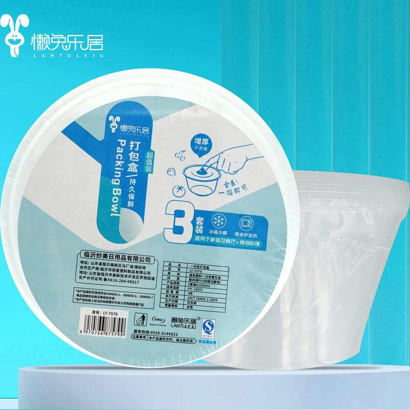 Lazy Rabbit Leju Disposable Food Container Bowl