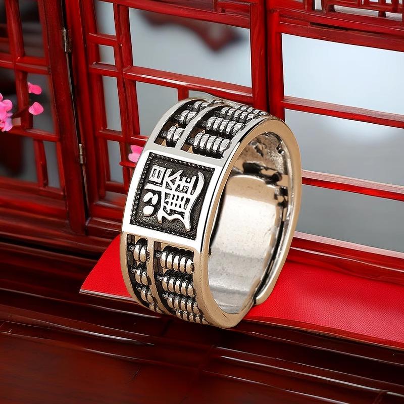 

Wulin Retro Silver Plated Abacus Ring - Adjustable National Style