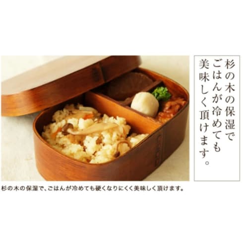 Miyoshi Lacquerware Honpo Magewappa Bento Box, Yamato Style, Oval, Single Tier, 700ml, Brown, Natural Wood, for Men and Women
