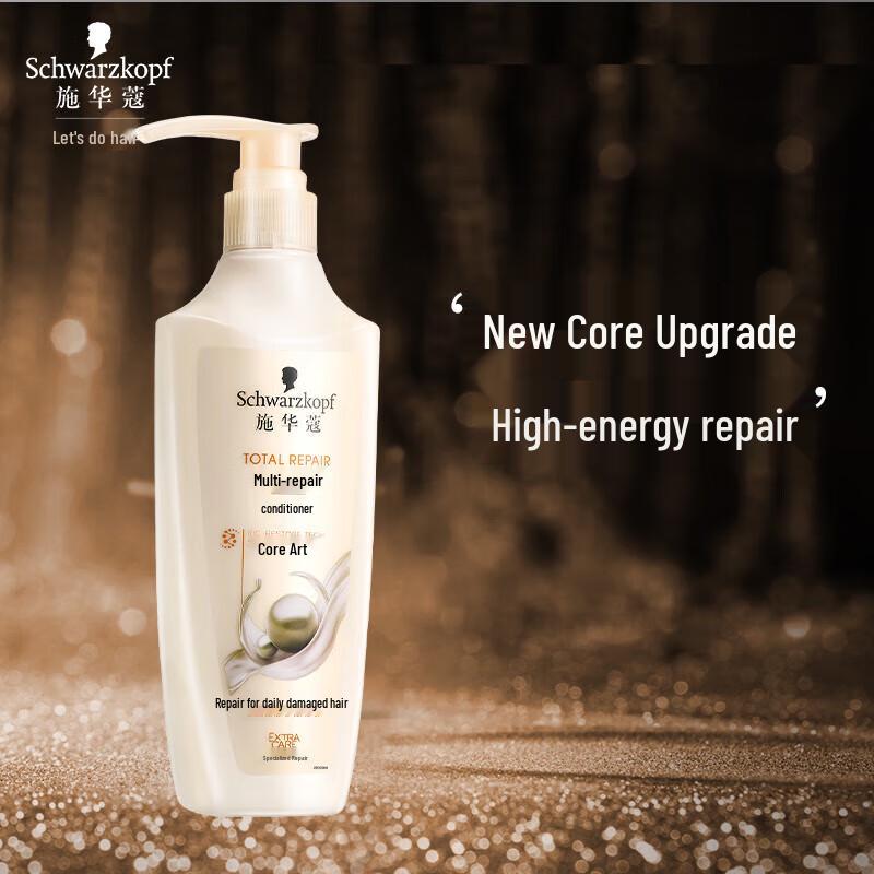 Schwarzkopf Multi-Effect Repair Conditioner 1 Bottle