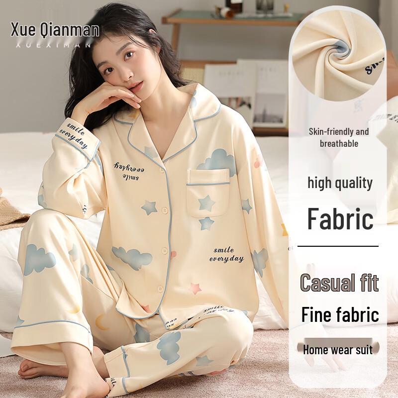 Sweet Cloud Print Women s Pajama Set XL
