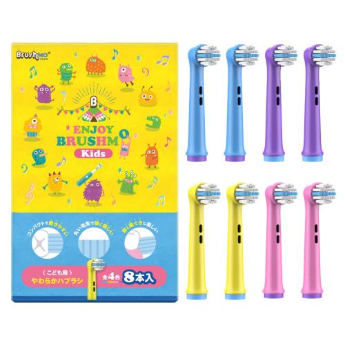 

[Blushmo Brand Now Available at Dental Clinics in Tokyo] Brushmo Compatible Brushes for Braun and Oral-B Electric Toothbrushes, Soft Brush for Kids, P