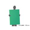 Yamako Pladan Sheets, 600mm x 900mm, 4mm Thick, 5 Colors (Green, Navy Blue, Light Blue, Gray, Black)