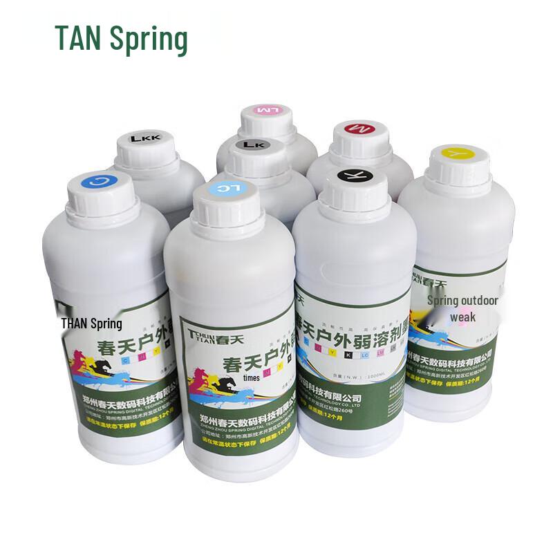 TChun Tian Eco-Friendly Piezo Photo Printer Ink