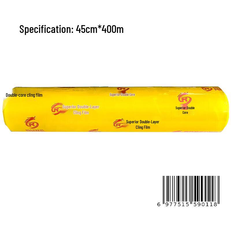 

SPSR Extra Large PVC Food Wrap