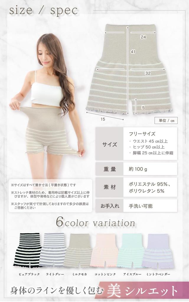 Liscia Belly Warmer Warm and Soft To the Maternity Long Length with Belly Cold Protection for Pregnant Fluffy Striped Design Women's Pants, Touch,