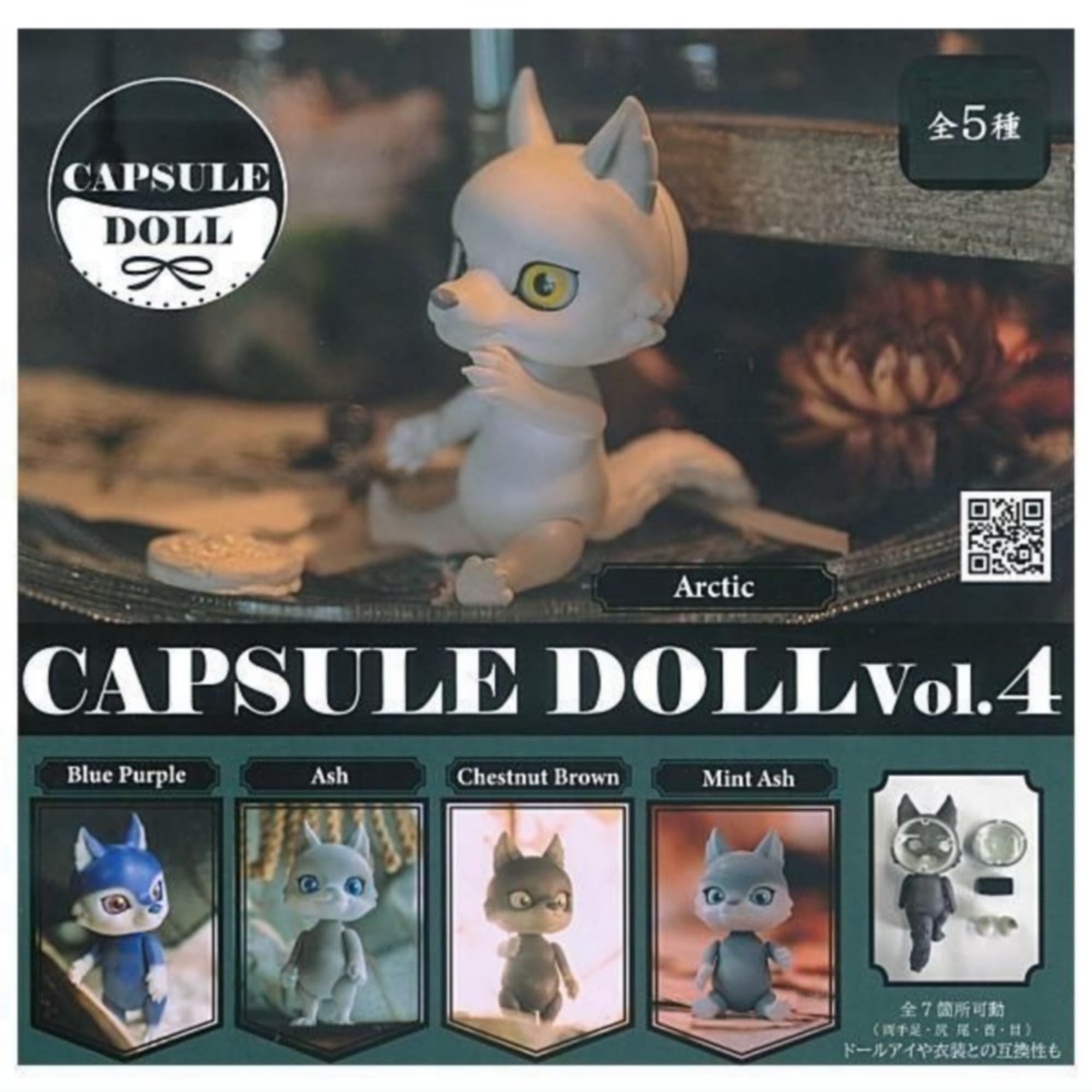 

HMA CAPSULE DOLL Wolf x Complete Set of Full Gachapon Capsule Toy Vol.4 5, Set,