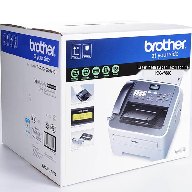 Brother FAX-2890 Laser Multifunction Fax Machine