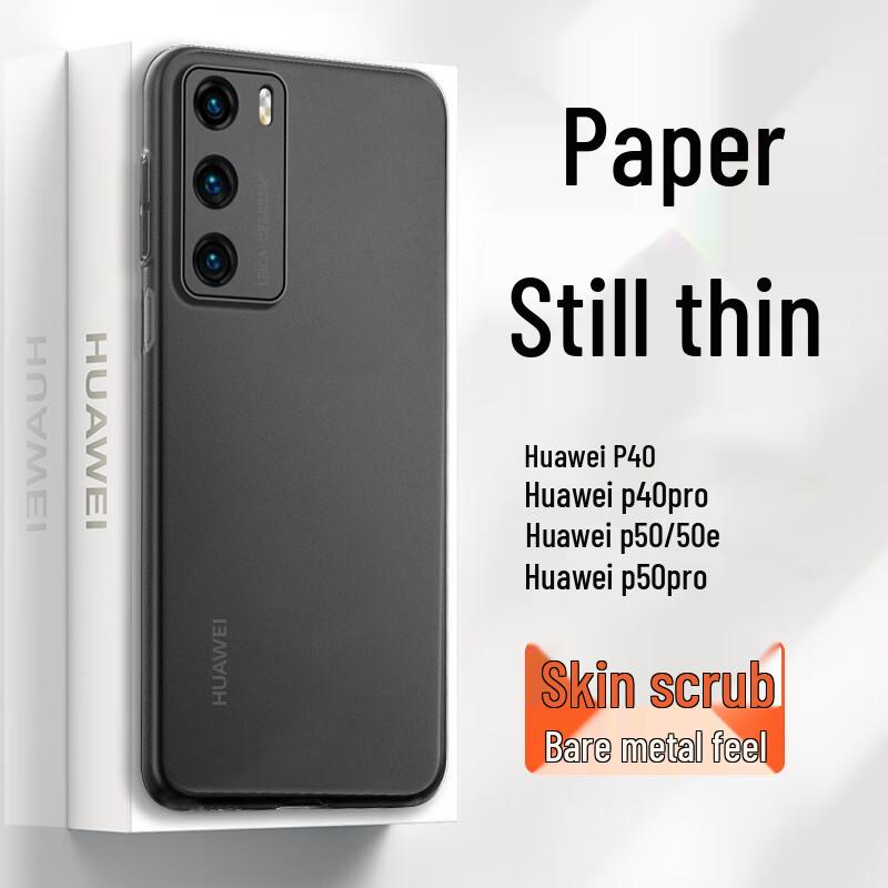 GURRS Матовый Полупрозрачный Силиконовый Чехол для Телефона Huawei Huawei P40