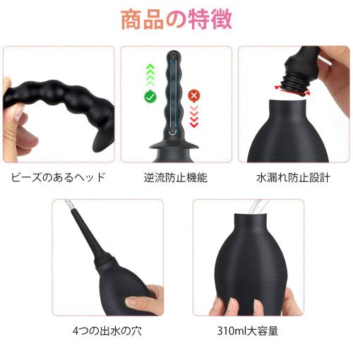 Ninonly Enema Device, Multi-Purpose Irrigator, 310ml Large Capacity, Backflow Prevention Design, Manual Pump, Silicone, Leak-Free, Unisex, Non-Slip