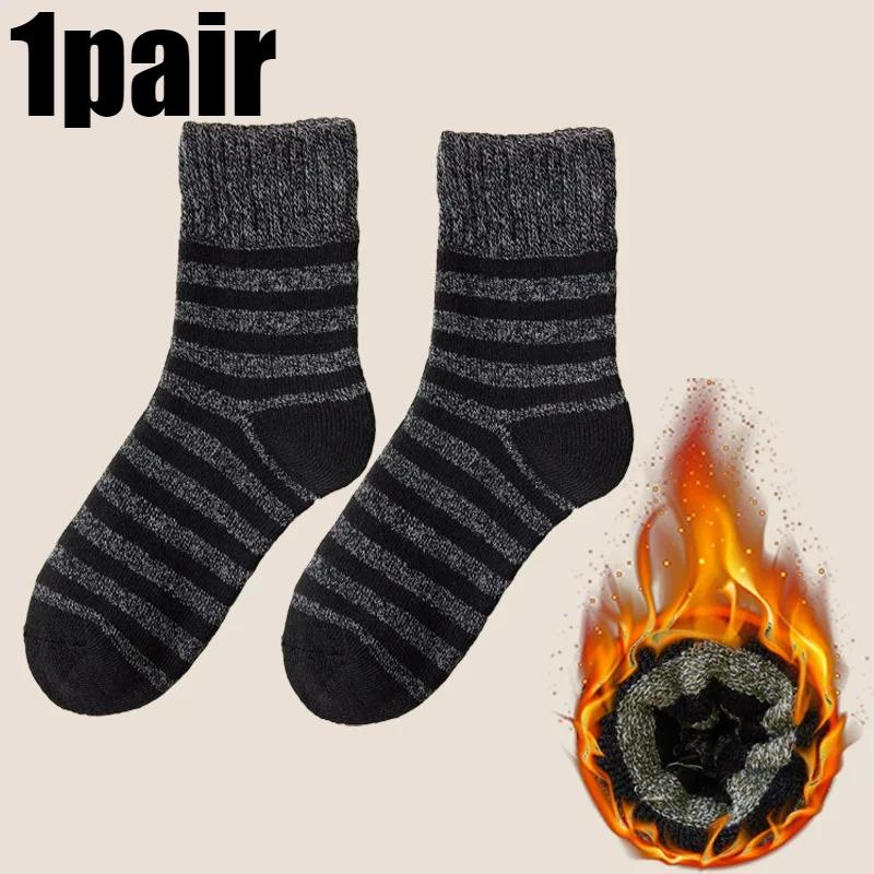 5pairs New Winter Wool Socks for Men Super Thick Warm High Quality Harajuku Fashion Snow Casual Antifreeze Cashmere Socks Male