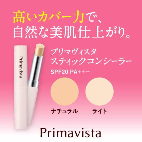 Sofina Primavista Stick Concealer Light 3.2g (x 1)
