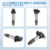 Ignition Coil Set of 3 for Suzuki Vehicles Every DA17V