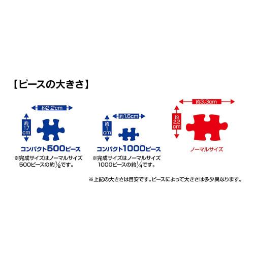 500 Piece Jigsaw Puzzle Astragalus Flowers and Mt. Fuji (Shizuoka) Compact Piece (26x38cm)