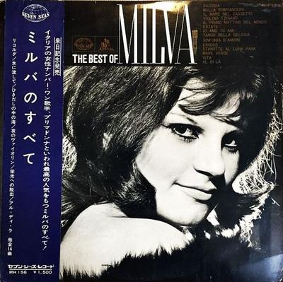 LP Record MILVA  Best Of Milva MH156 SEVEN SEAS 1964 Japan Pop Used