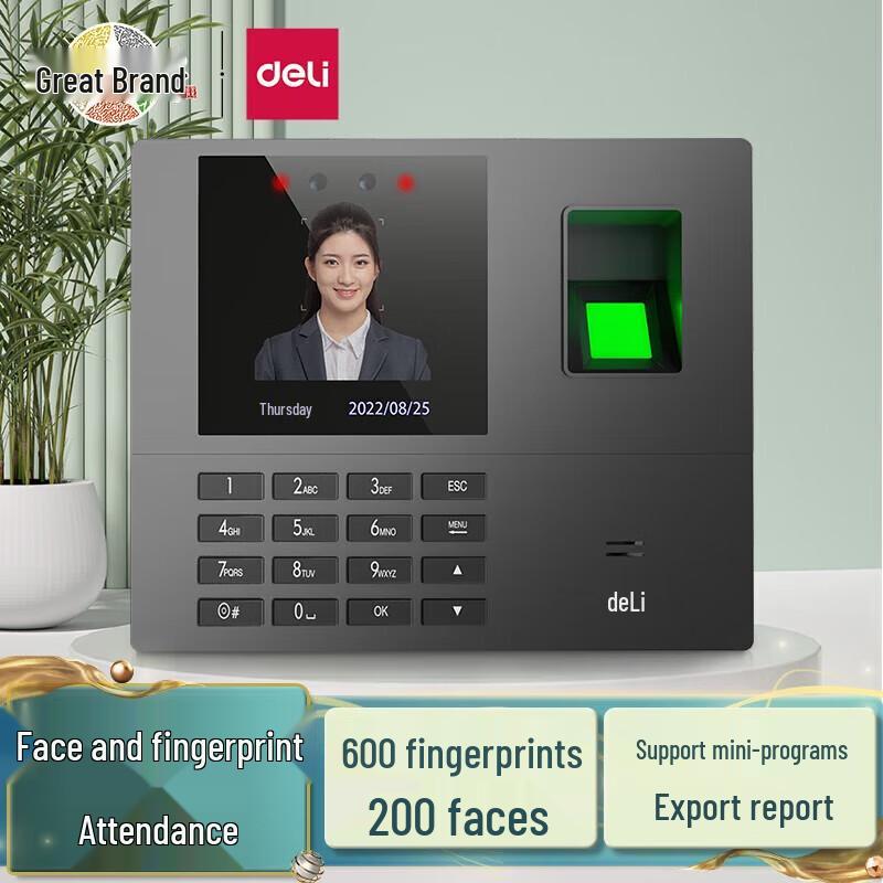 Deli Face & Fingerprint Recognition Time Clock