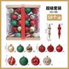 Christmas Ornament Set With Red Green Gray Baubles 6cm 3cm Hanging Decor Tree Home Festive Party Decoration