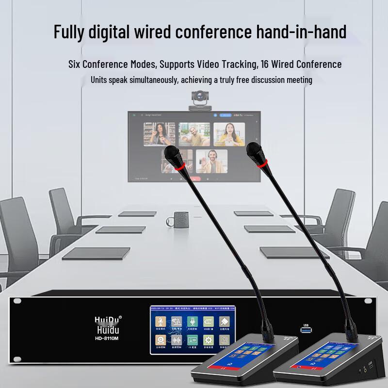 Huixin HD-8110S Professional Digital Conference System Host (CN Version)