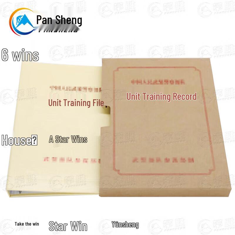 Pansheng Unit Training File Box