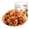 Baicaowei Honey Amber Walnut Kernels