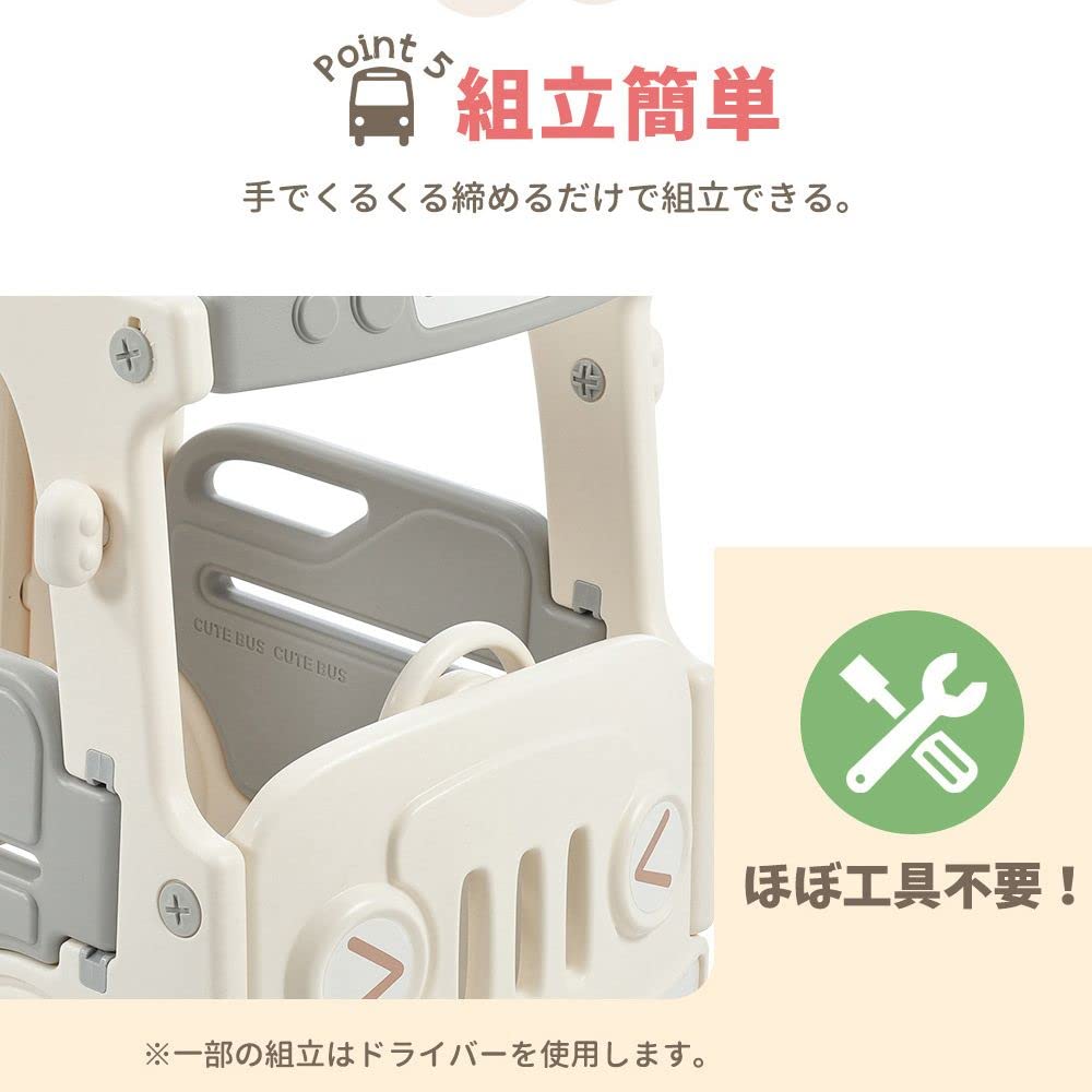 BTM Slide, Bus Slide, Swing, Basketball Hoop, Indoor Playground Equipment, Home Use, Outdoor Playground, Kids' Toy, Gift, Birthday Gift, Christmas