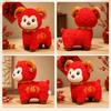 Traditional Gift for Kids Lucky Sheep Plush Toy, Chinese New Year Zodiac Mascot with Fu Stuffed Animal Toy Embroidery, Red Curly Fur Doll Company
