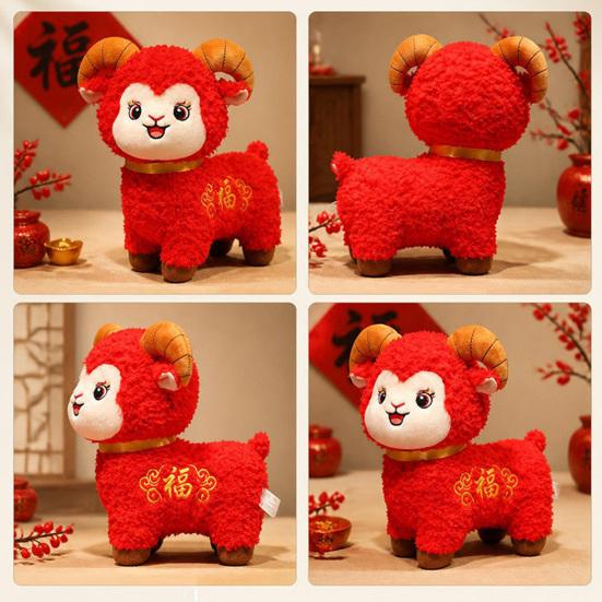Traditional Gift for Kids Lucky Sheep Plush Toy, Chinese New Year Zodiac Mascot with Fu Stuffed Animal Toy Embroidery, Red Curly Fur Doll Company
