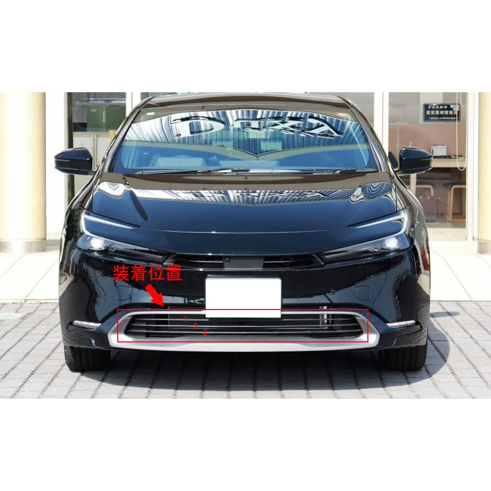 RUIQ Toyota New Prius 60 Series Exclusive Exterior Stainless Steel Lower Grille Fin Front Bumper Underlip Garnish Exclusively Designed for Toyota