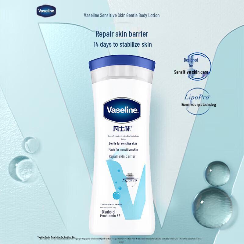 Vaseline Intensive Care Sensitive Skin Body Lotion
