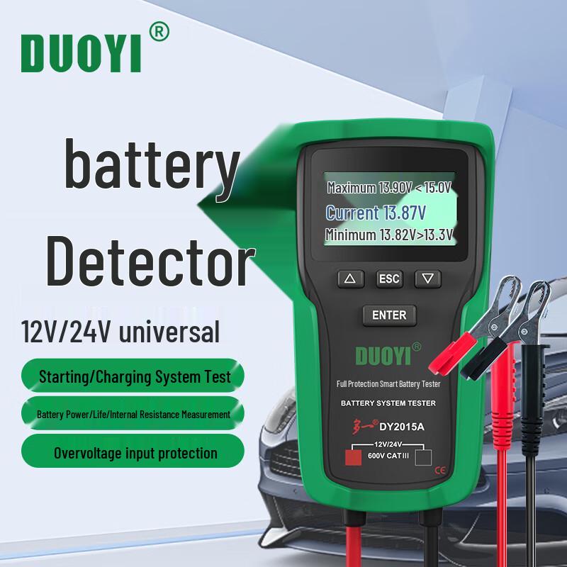 Duoyi Automotive Battery Tester (CN version)