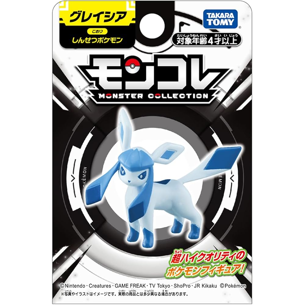 Pokemon Moncolle Glaceon Figure Collectible Toy 10cm