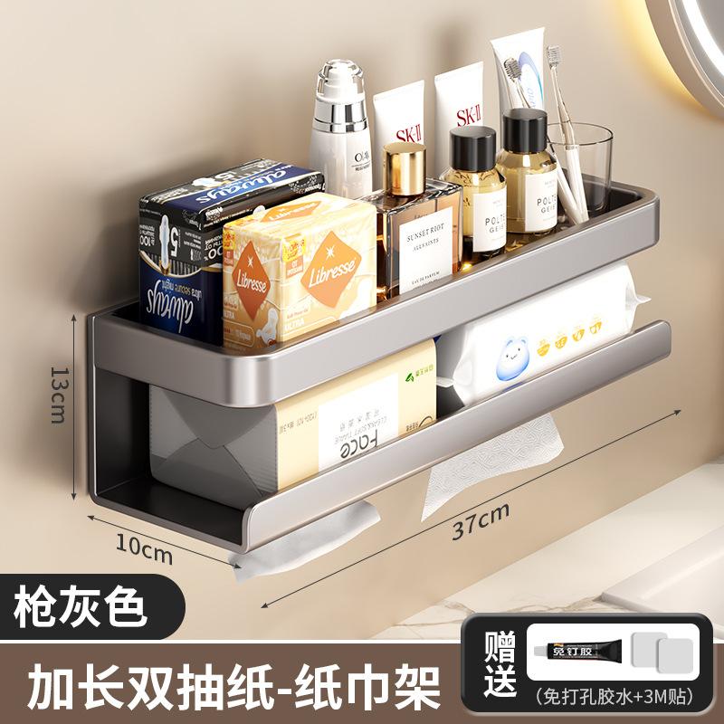 Uchwyt na papier toaletowy bez wiercenia, pojemnik na papier toaletowy, uchwyt na papier toaletowy do łazienki, półka do przechowywania papieru toaletowego