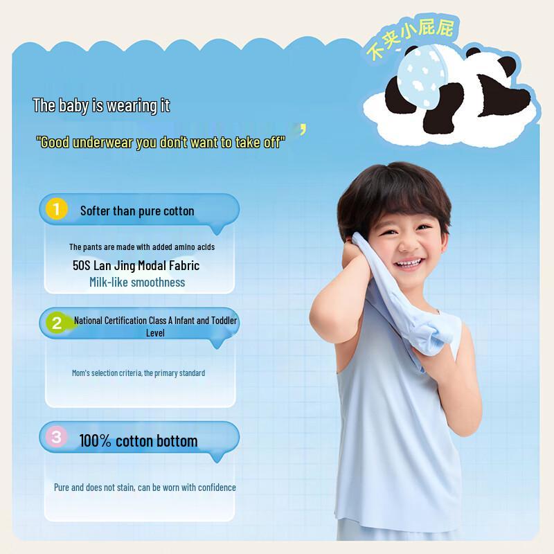 Songshan Cotton Kids Modal Boxer Briefs
