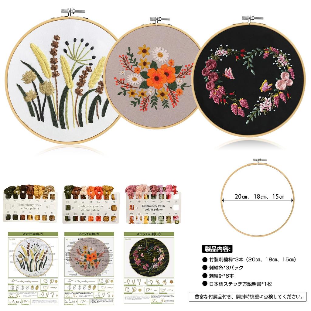 Mefeny Embroidery Kit for Includes Japanese and English Stitching 3 Bamboo Embroidery Embroidery 6 Embroidery and 3 Pieces of Embroidery Beginners