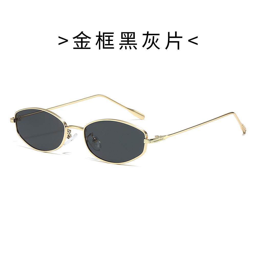 New ultra-light fine metal small oval sunglasses, millennial spice girls style daily riding, self-driving vacation sunshade sunglasses
