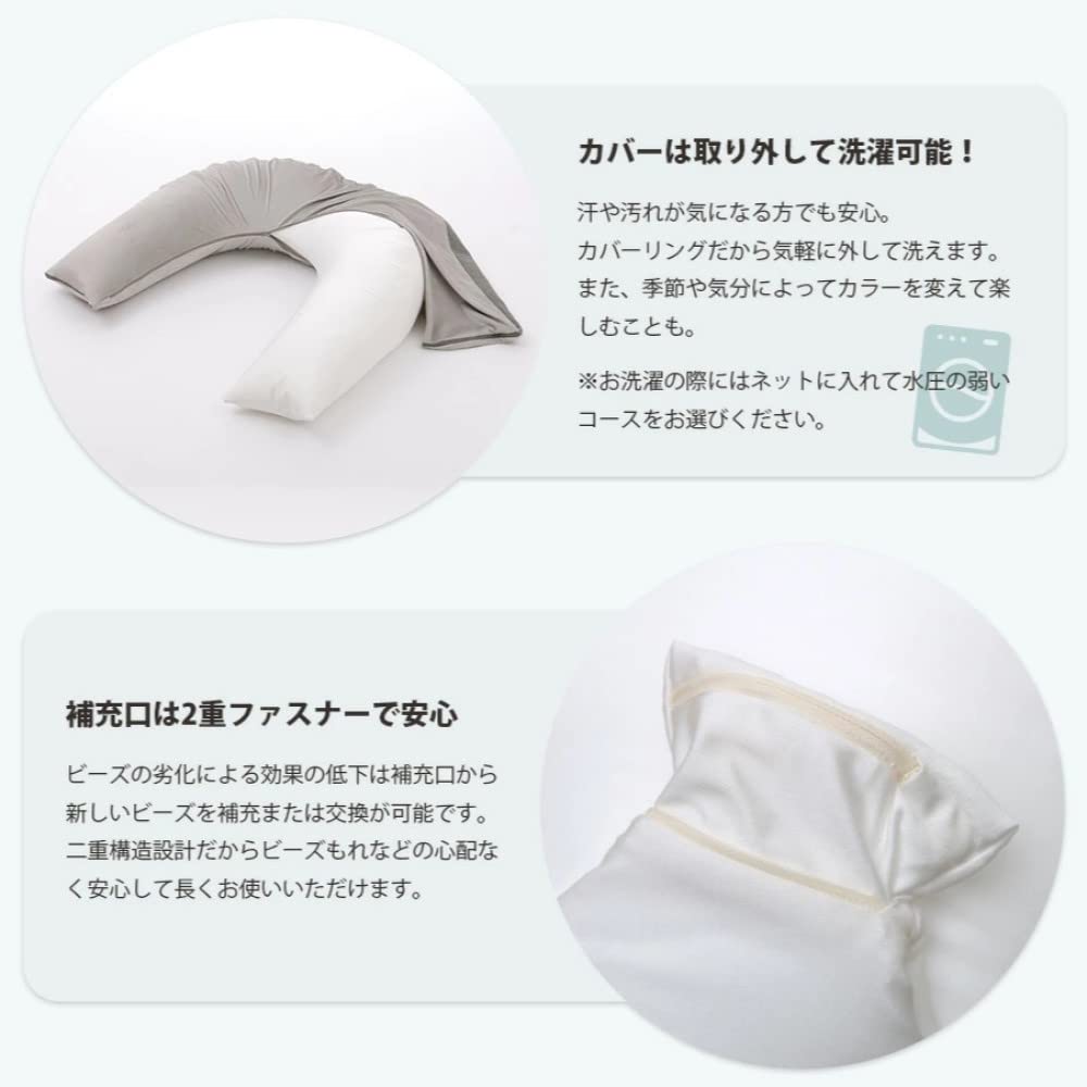 Celtan Bead Sofa, Arm Type, Washable Cover, Waraku PREMIO, Ash Gray, Made in Japan, A867a-606GRY/681GRY