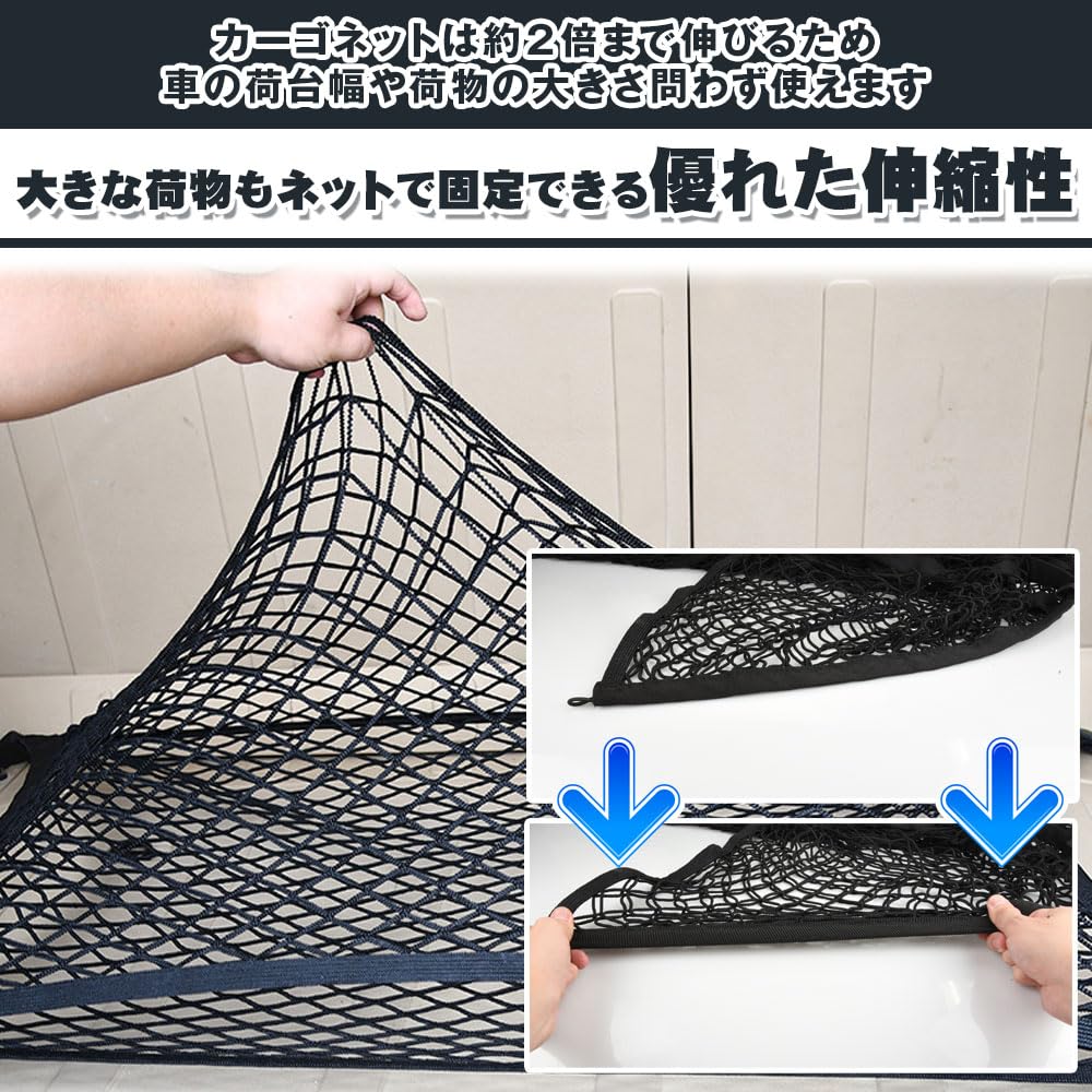Stretchable Cargo Net for Mesh x Trucks, Hook-Mounted, Anti-Loss, Double-Layer (120cm 120cm)